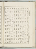 44