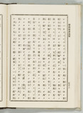 72