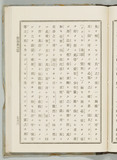 73
