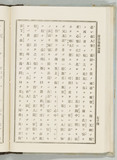 74