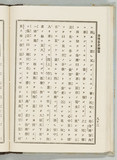 82