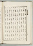 90