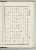 92