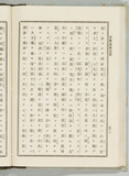 102
