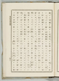 103