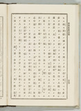 104