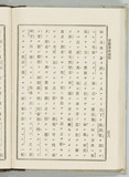 106