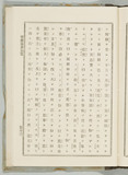 113