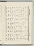 114