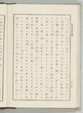 116