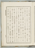 123