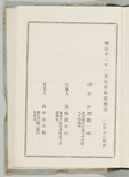 後1