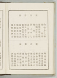 後2