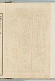 前4