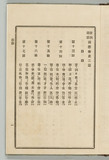 目録1