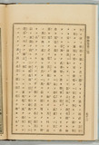 72