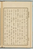 74