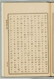 79