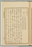 81