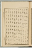 83