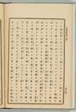 84