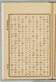 87