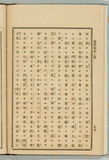90