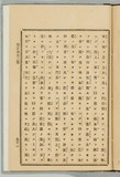 91