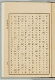 101