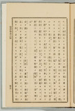 103