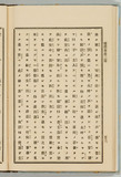 106