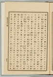109