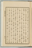 111