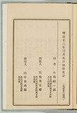 後1