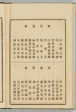 後2