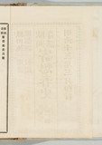 前4
