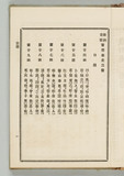 目録1