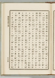 65