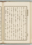 74