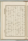 79