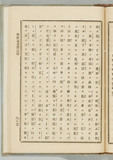83