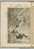 84ノ下