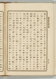88