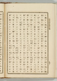 90