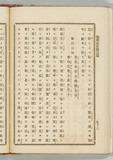 92