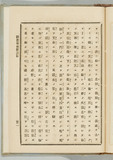 101
