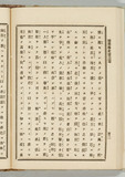 102