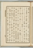103
