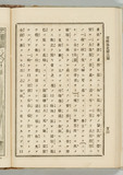 104