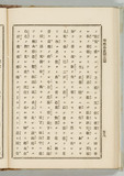 108
